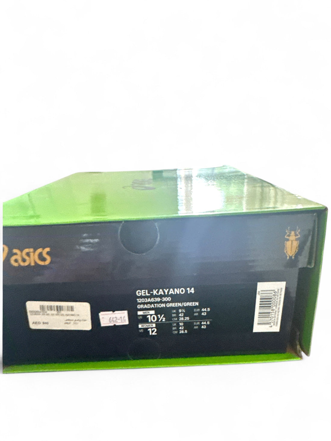 2024 P. Andrade x Gel Kayano 14 'Gradation Green'